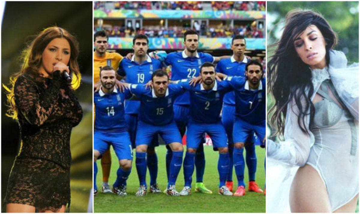 Τα μηνύματα των celebrities για τον αγώνα της Εθνικής