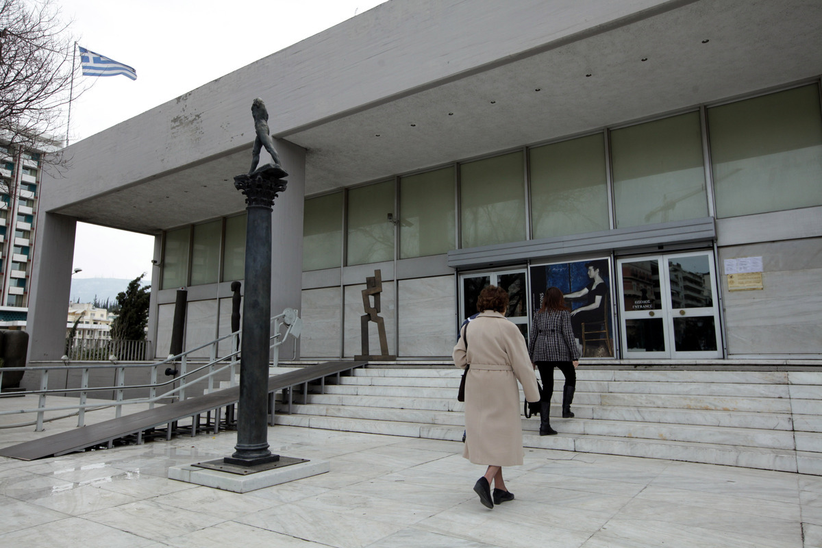 ΦΩΤΟ ΑΡΧΕΙΟΥ EUROKINISSI