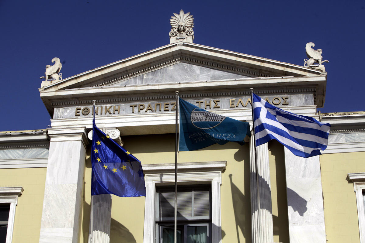 Συνεχίζεται το θρίλερ με την Εθνική Τράπεζα