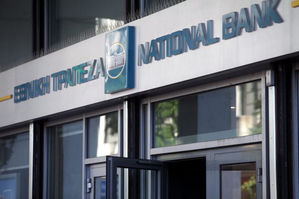 Εθνική Τράπεζα: Δάνεια για επενδύσεις στα νησιά