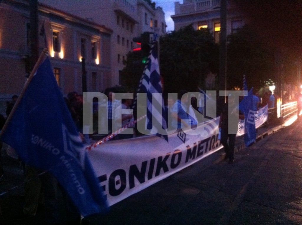 Συγκέντρωση διαμαρτυρίας για την επίσκεψη Νταβούτογλου στην Αθήνα – ΦΩΤΟ NEWSIT
