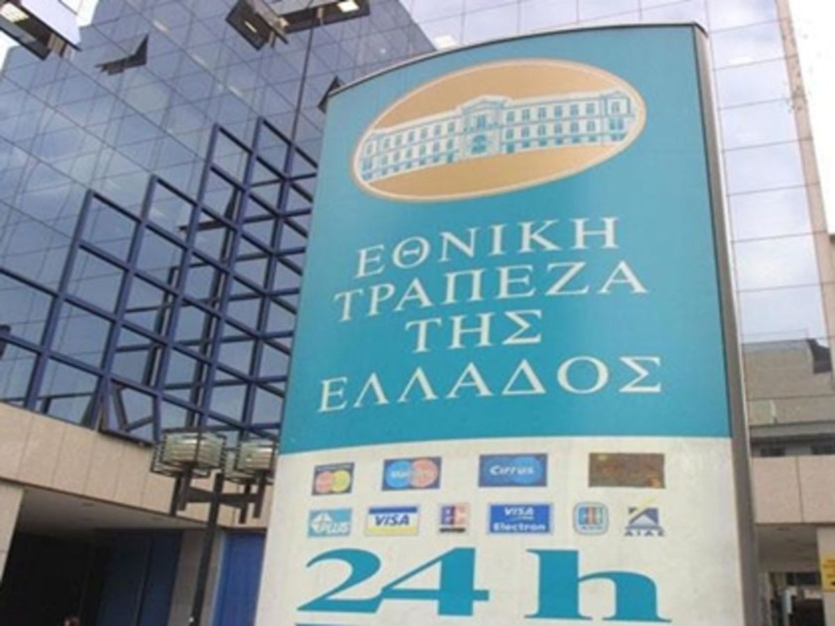 Κλείνει μεγάλη συμφωνία της Εθνικής Τράπεζας με Goldman Sachs και Deutsche Bank
