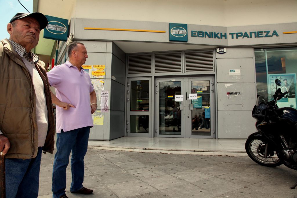 Εθνική Τράπεζα: Πρόγραμμα εθελούσιας εξόδου για 2.000 υπαλλήλους