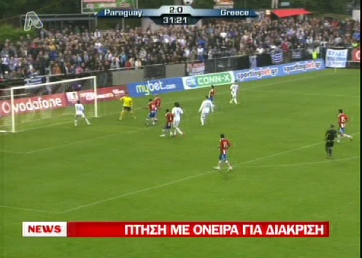 Με όνειρα για διάκριση η εθνική στη Ν.Αφρική