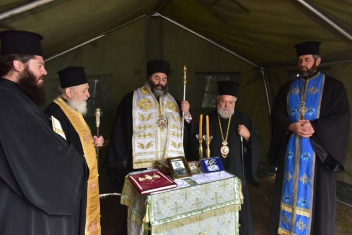 Η Μητρόπολη Λαγκαδά τίμησε τους πεσόντες αξιωματικούς στο όρος Βερτίσκος