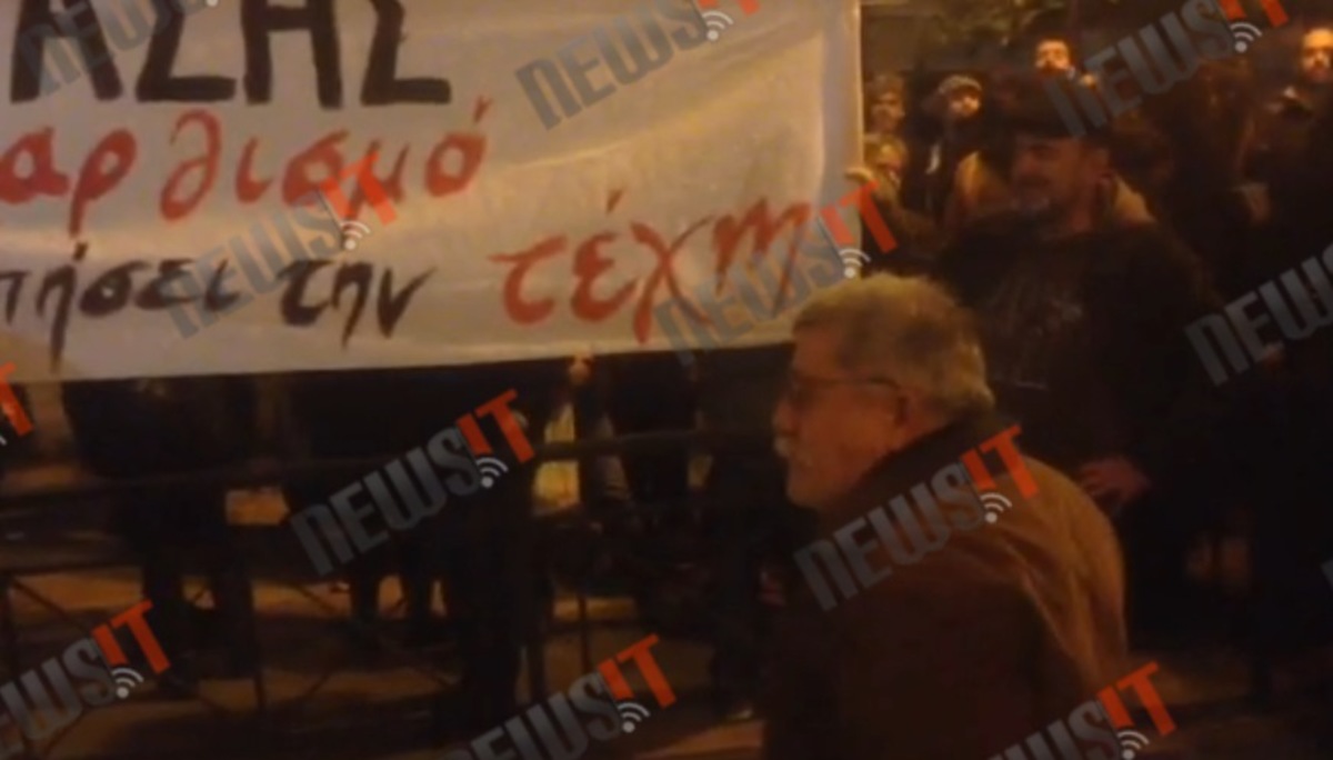 Διαμαρτυρία για “Εθνικό”
