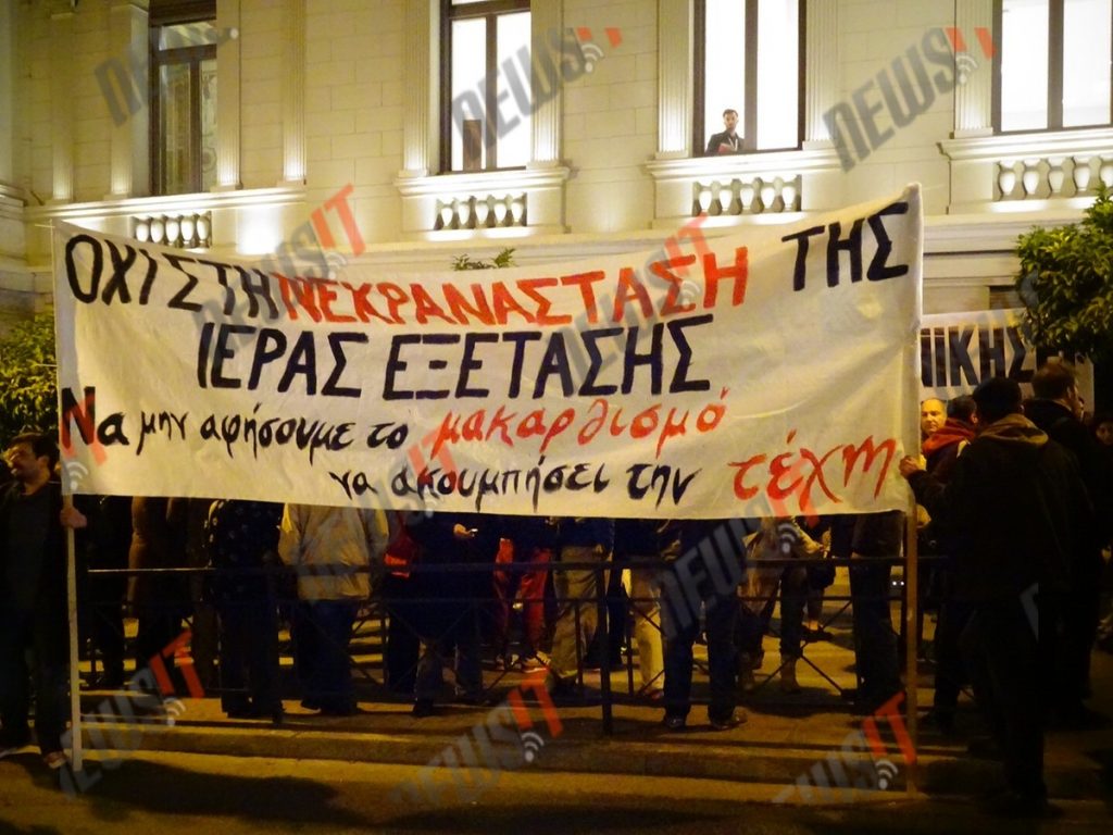 ΦΩΤΟ NEWSIT
