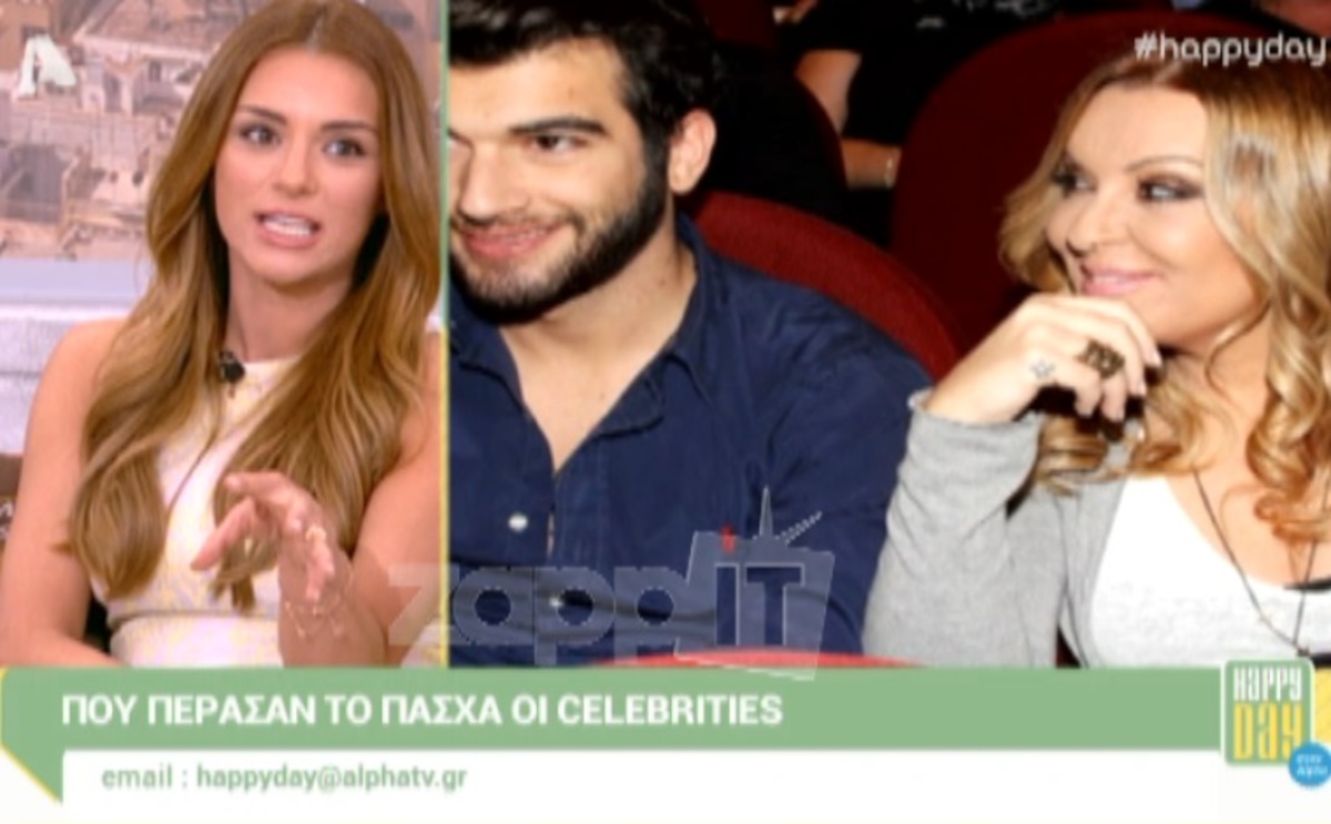 Η αποκάλυψη της Τσολάκη για Γερμανού – Ιωάννου: «Ταξίδεψαν μαζί τη Μ. Παρασκευή»!