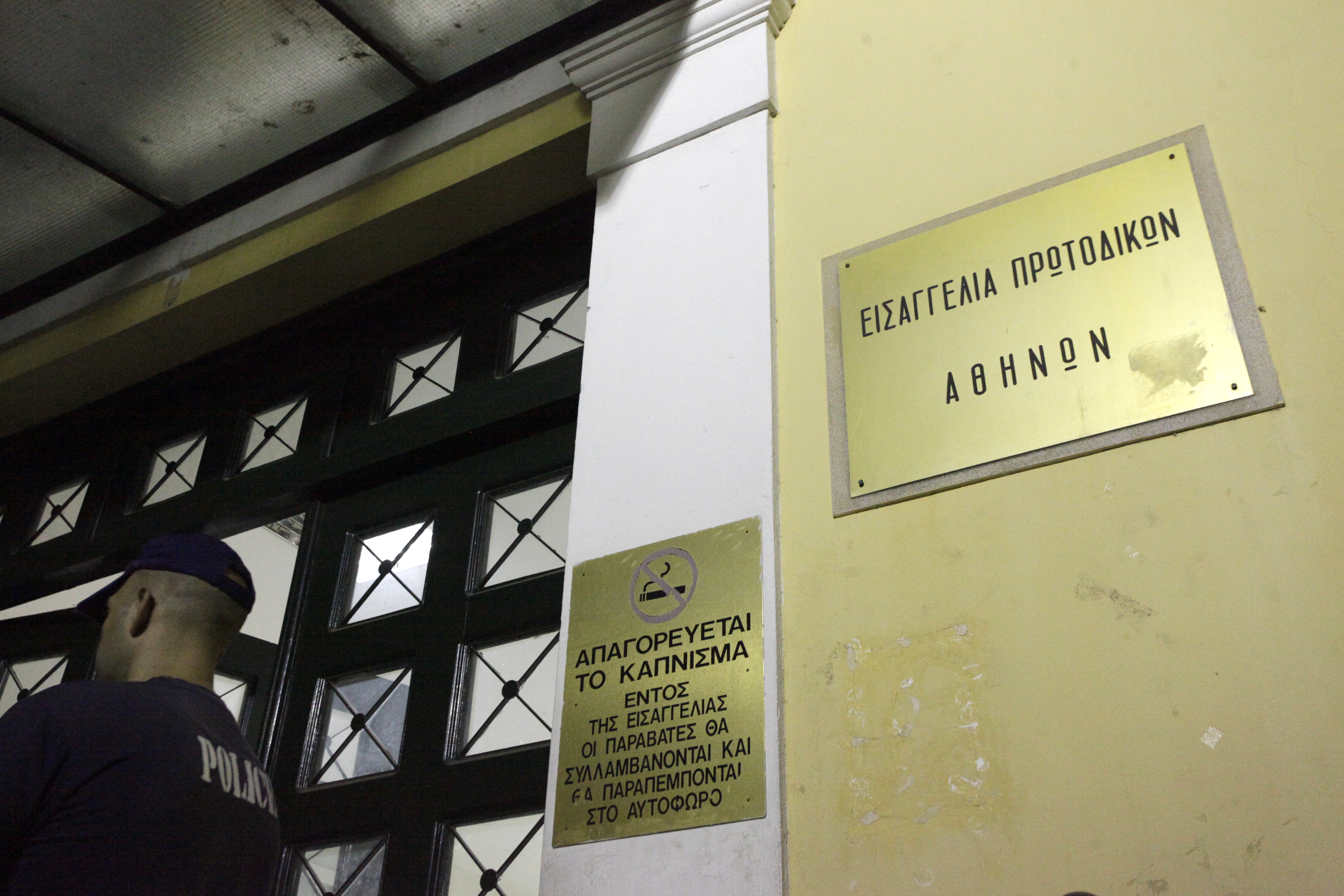 Προφυλακιστέοι οι τρεις υπάλληλοι του Οίκου του Ναύτου – Τα έριχναν ο ένας στον άλλο στις απολογίες τους