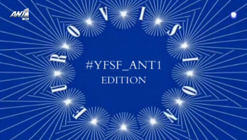 Ποιος νίκησε στο 5ο live του Your Face Sounds Familiar;