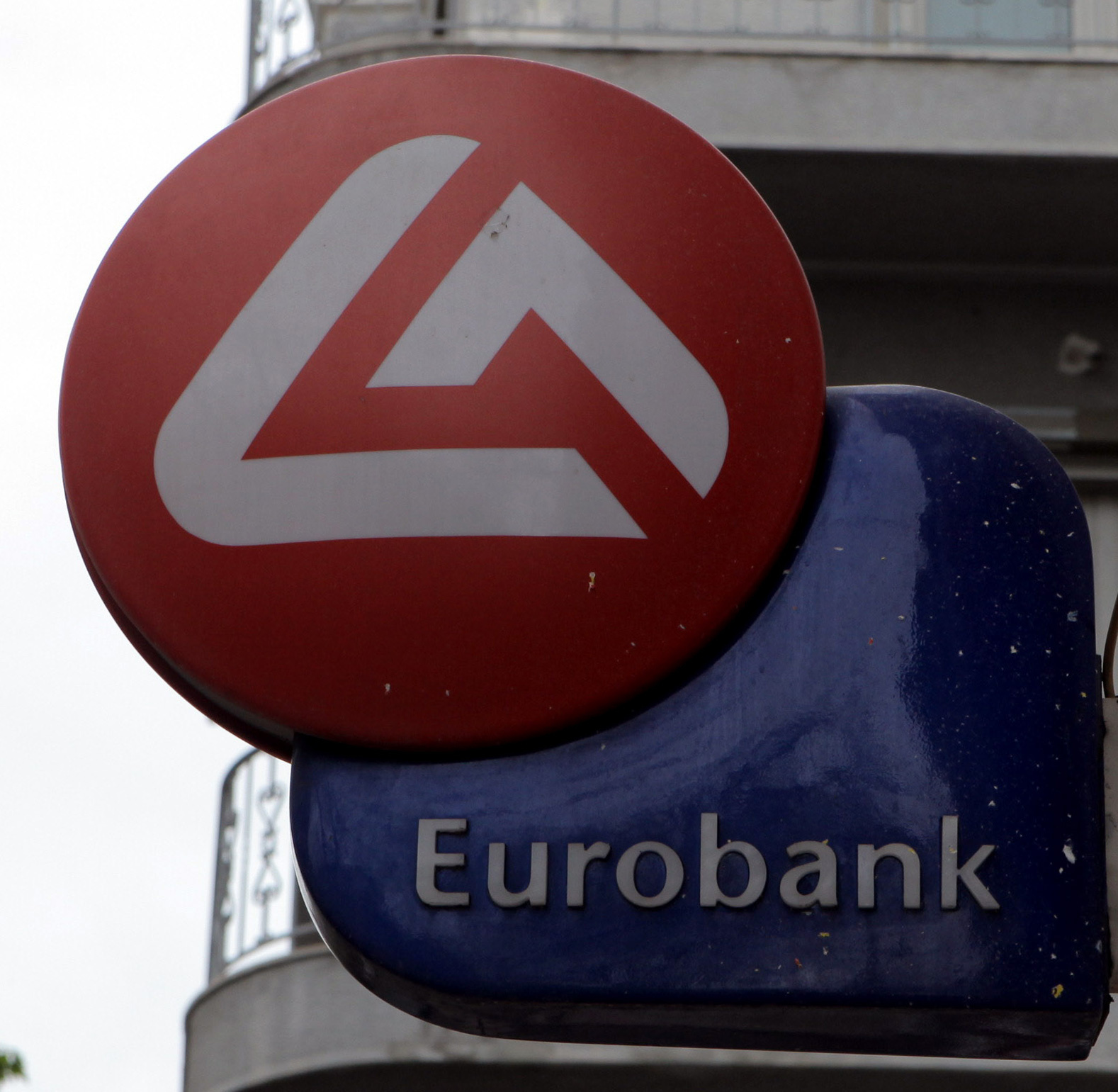 Eurobank: Η κυβέρνηση πρέπει να “τρέξει” τις διαρθρωτικές μεταρρυθμίσεις