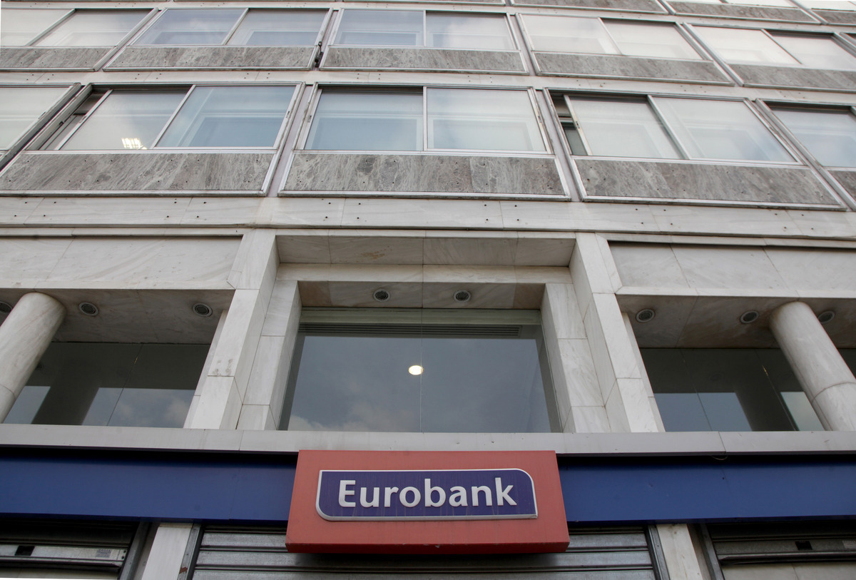 Αναπροσαρμογή επιτοκίων από Eurobank