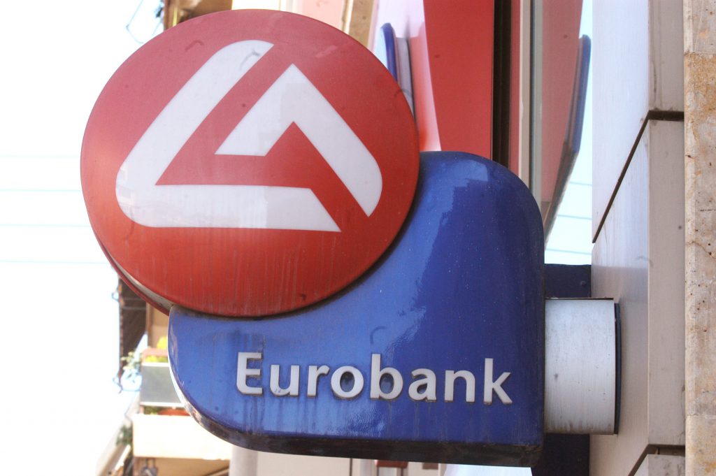 Ποια είναι η Eurobank – Όλη η ιστορία της