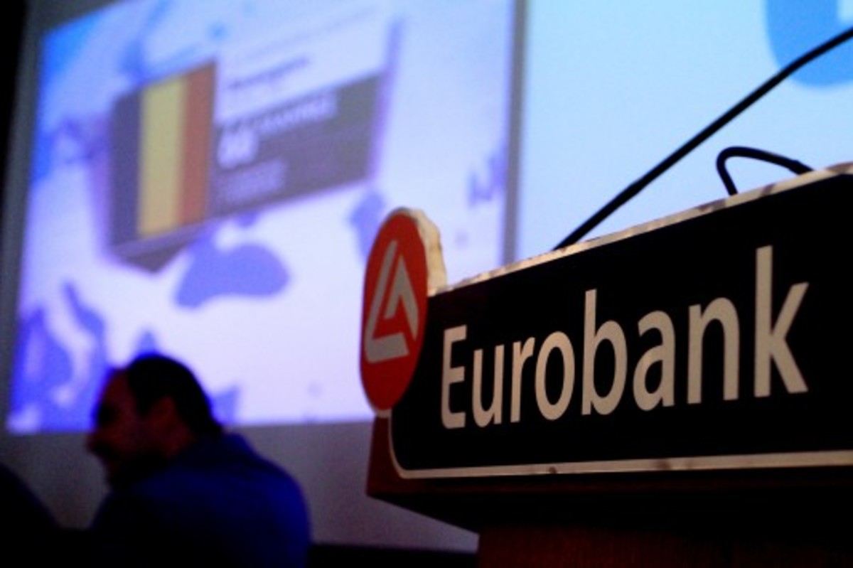 Ανάπτυξη 1% για φέτος βλέπει η Eurobank
