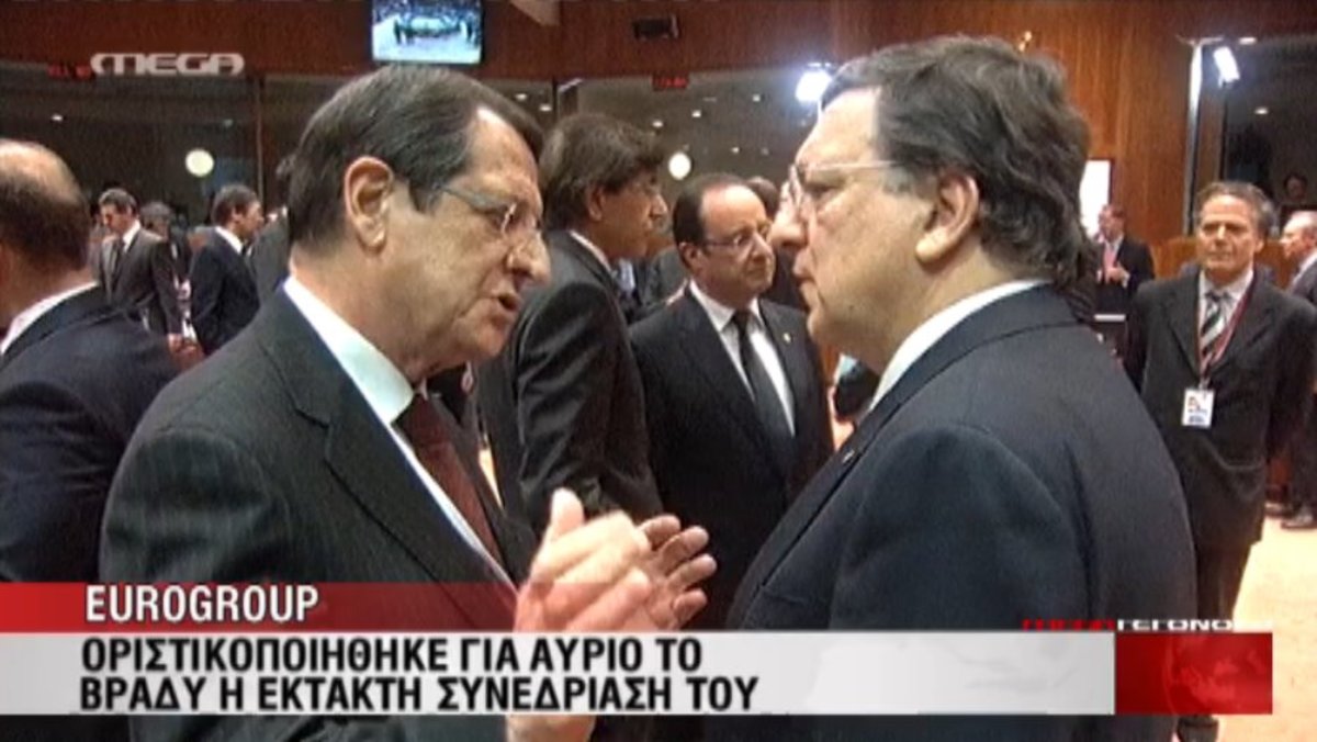 Την Κυριακή το Eurogroup