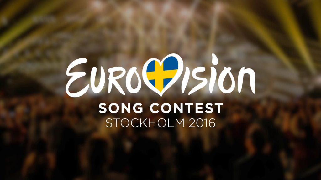 Eurovision 2016: Ποιοι θα μας εκπροσωπήσουν στον 61ο  Ευρωπαϊκό Διαγωνισμό;