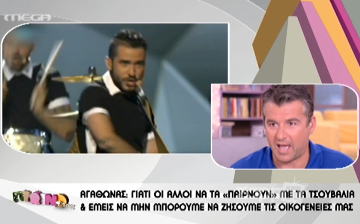 Ο Λιάγκας αποκάλυψε το ποσό που πήραν στη Eurovision για φαγητό Koza Mostra και Αγάθωνας: “Αν δεν έχεις μην τους παίρνεις γαμ… την που… μου”!