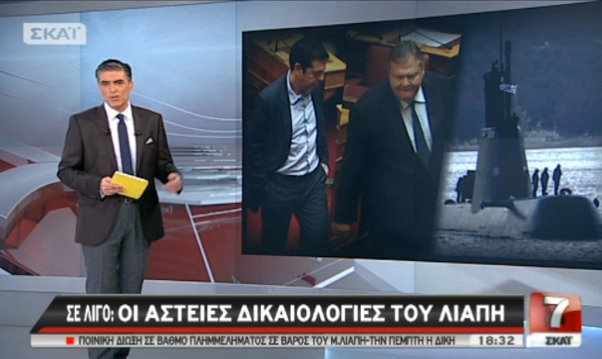 Τα καλύτερα των δελτίων