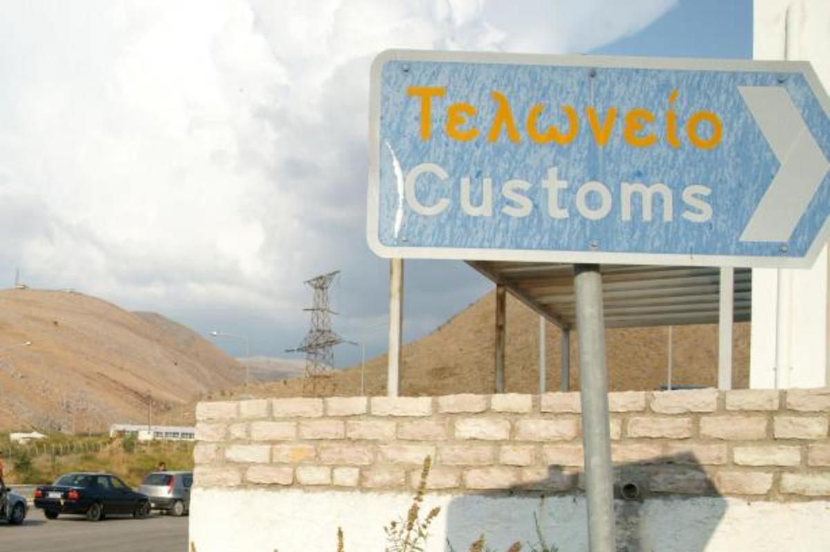 ΦΩΤΟ ΑΡΧΕΙΟΥ EUROKINISSI