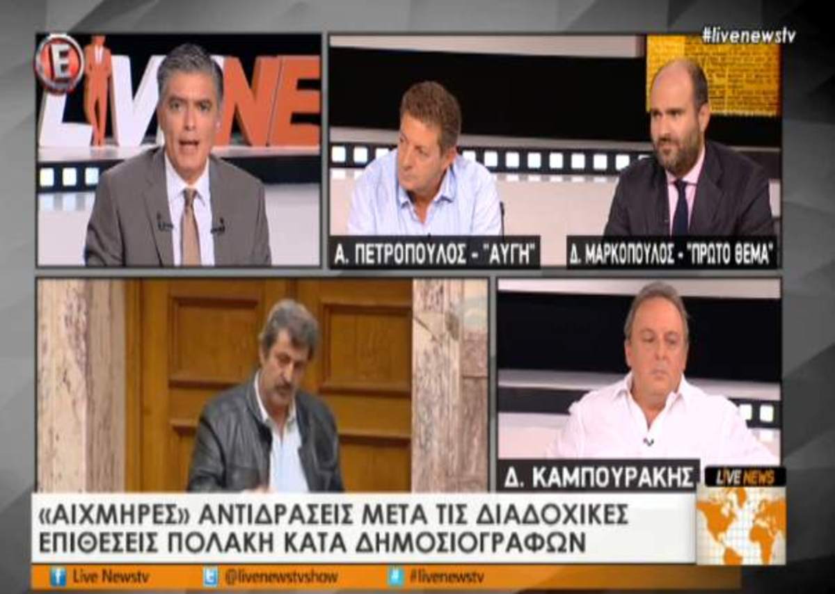 Ν.Ευαγγελάτος για τηλεοπτικές άδειες