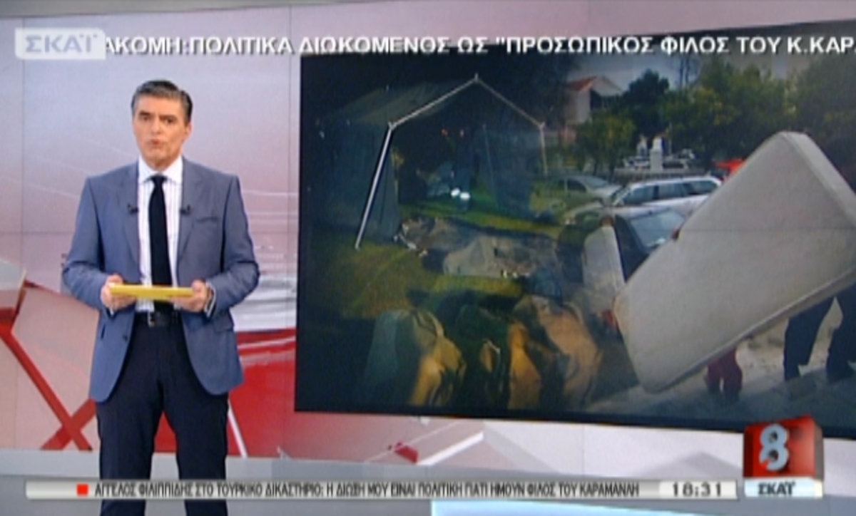 Tα καλύτερα των δελτίων