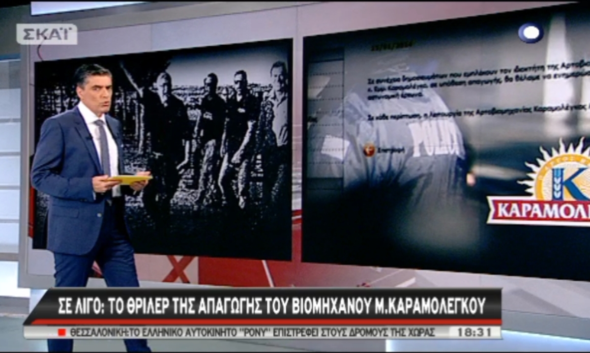 Tα καλύτερα των δελτίων