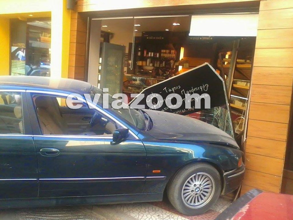 Φωτό - eviazoom.blogspot.gr