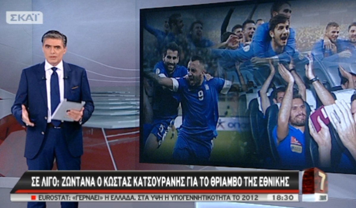 Τα καλύτερα των δελτίων