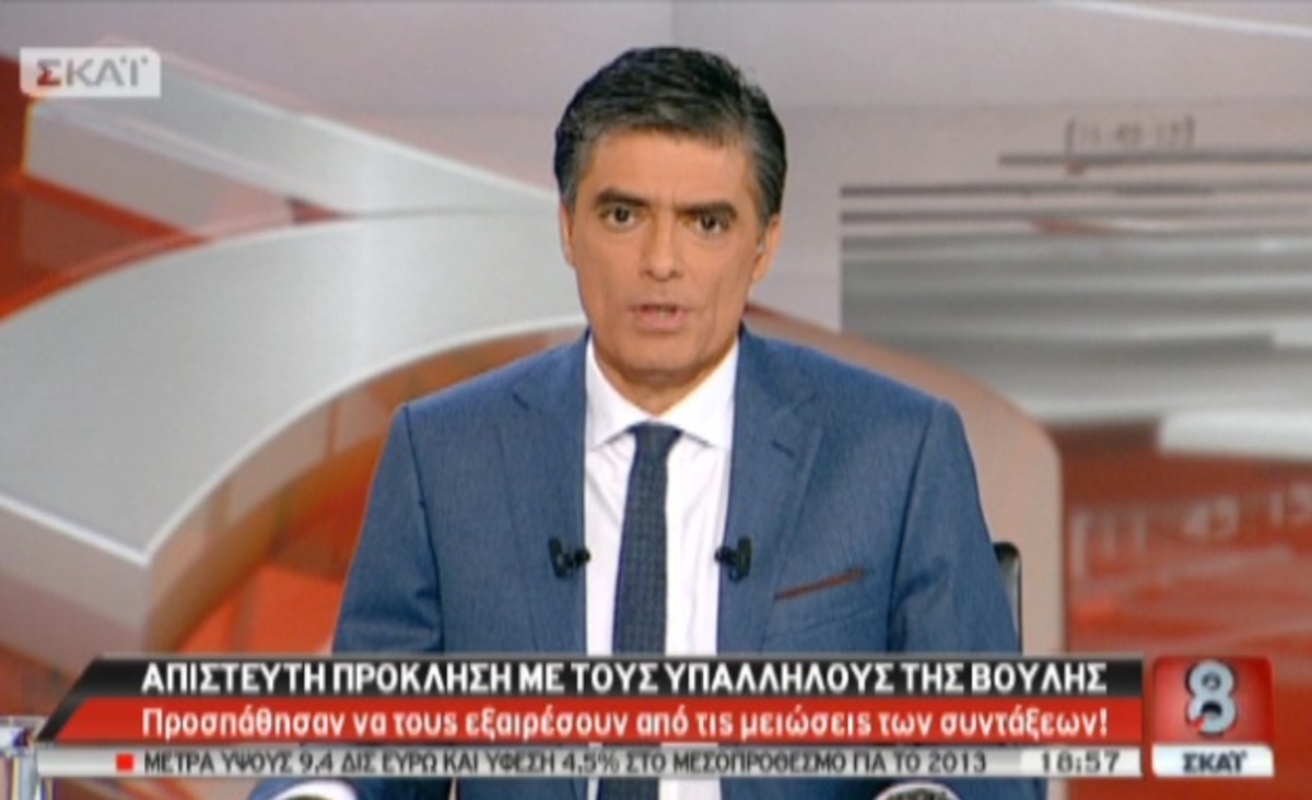 Τα καλύτερα των δελτίων