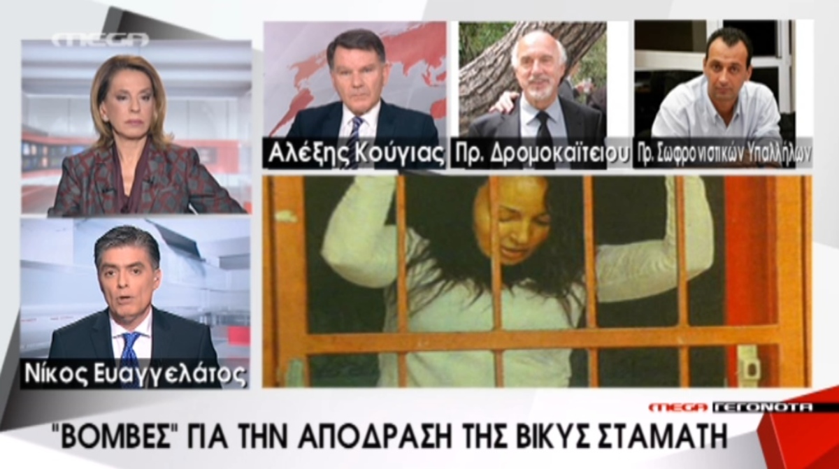 Τα καλύτερα των δελτίων