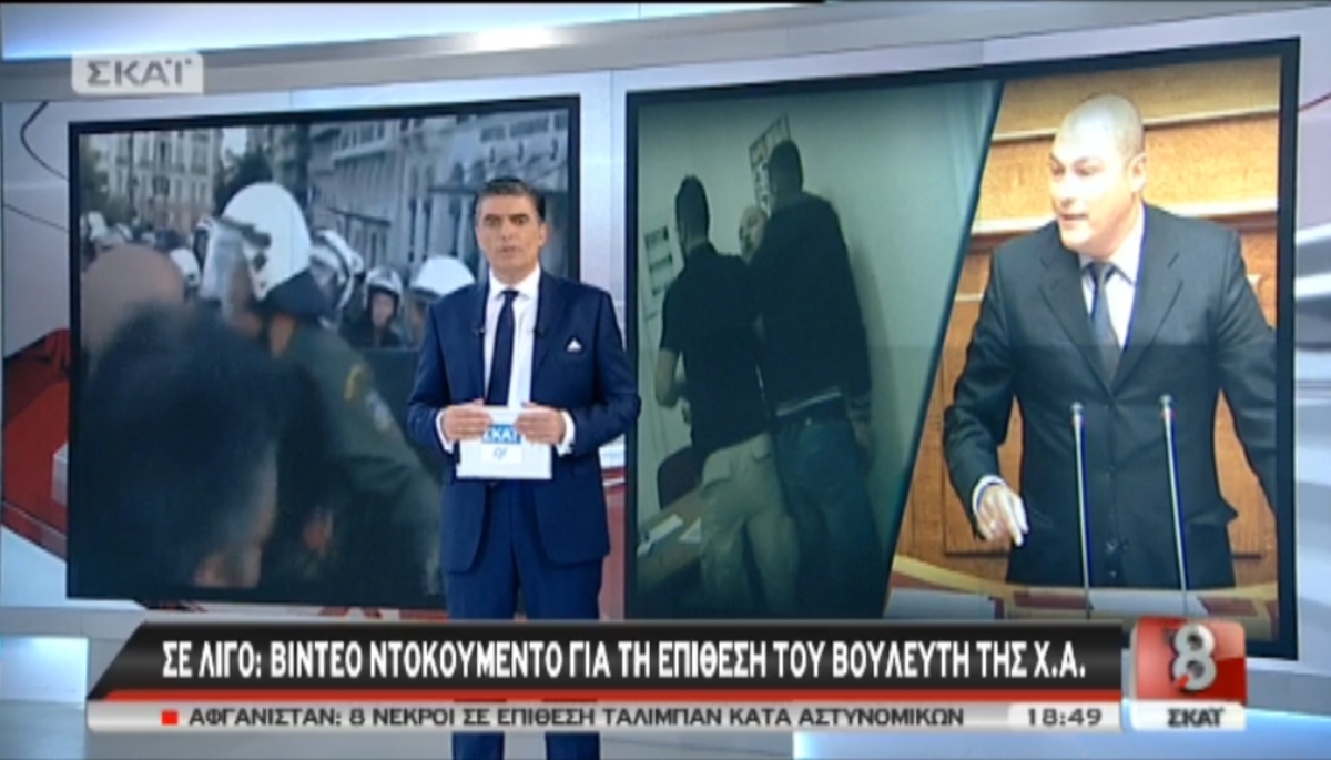 Τα καλύτερα των δελτίων