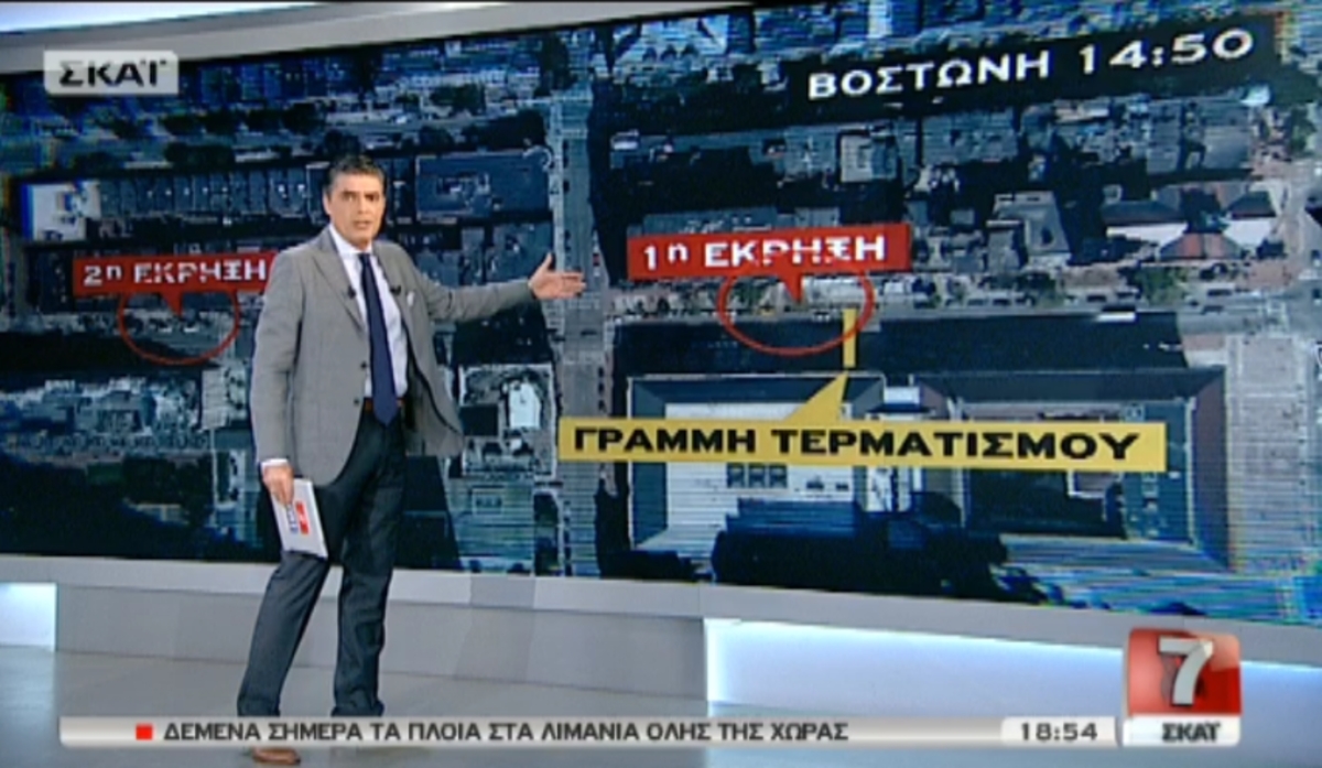 Τα καλύτερα των δελτίων