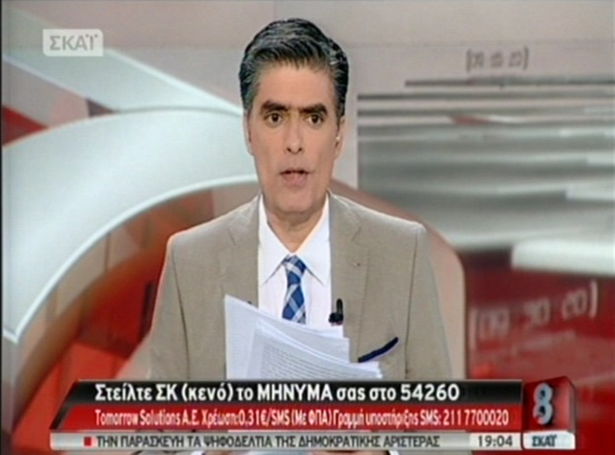 Τα καλύτερα των δελτίων