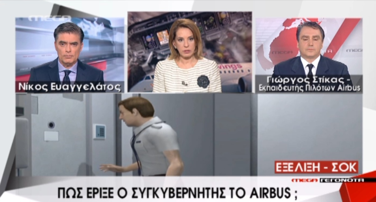 Τα καλύτερα των δελτίων