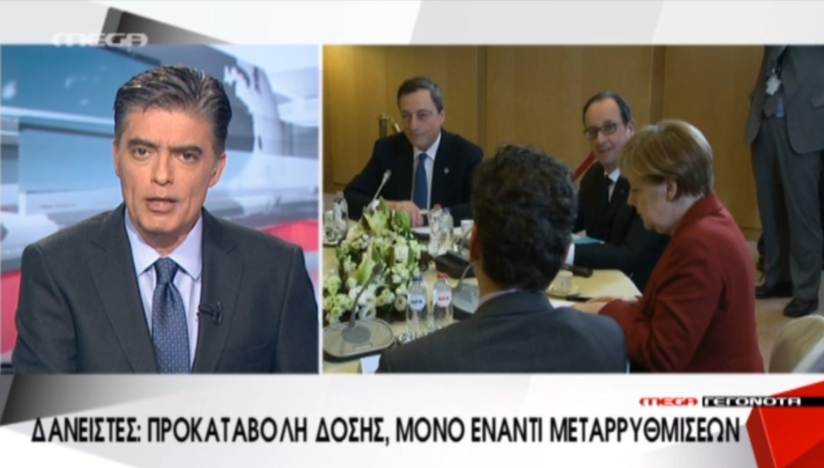 Τα καλύτερα των δελτίων
