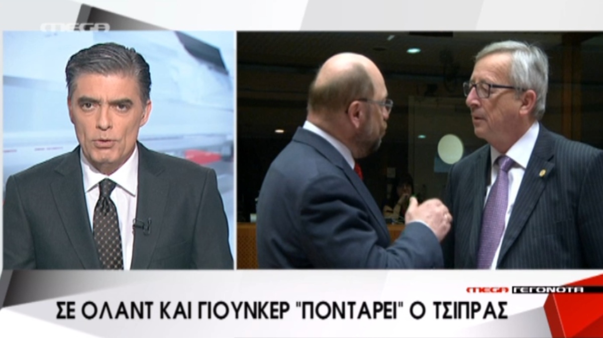 Τα καλύτερα των δελτίων