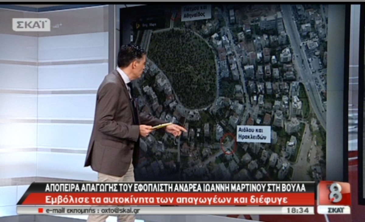 Τα καλύτερα των δελτίων