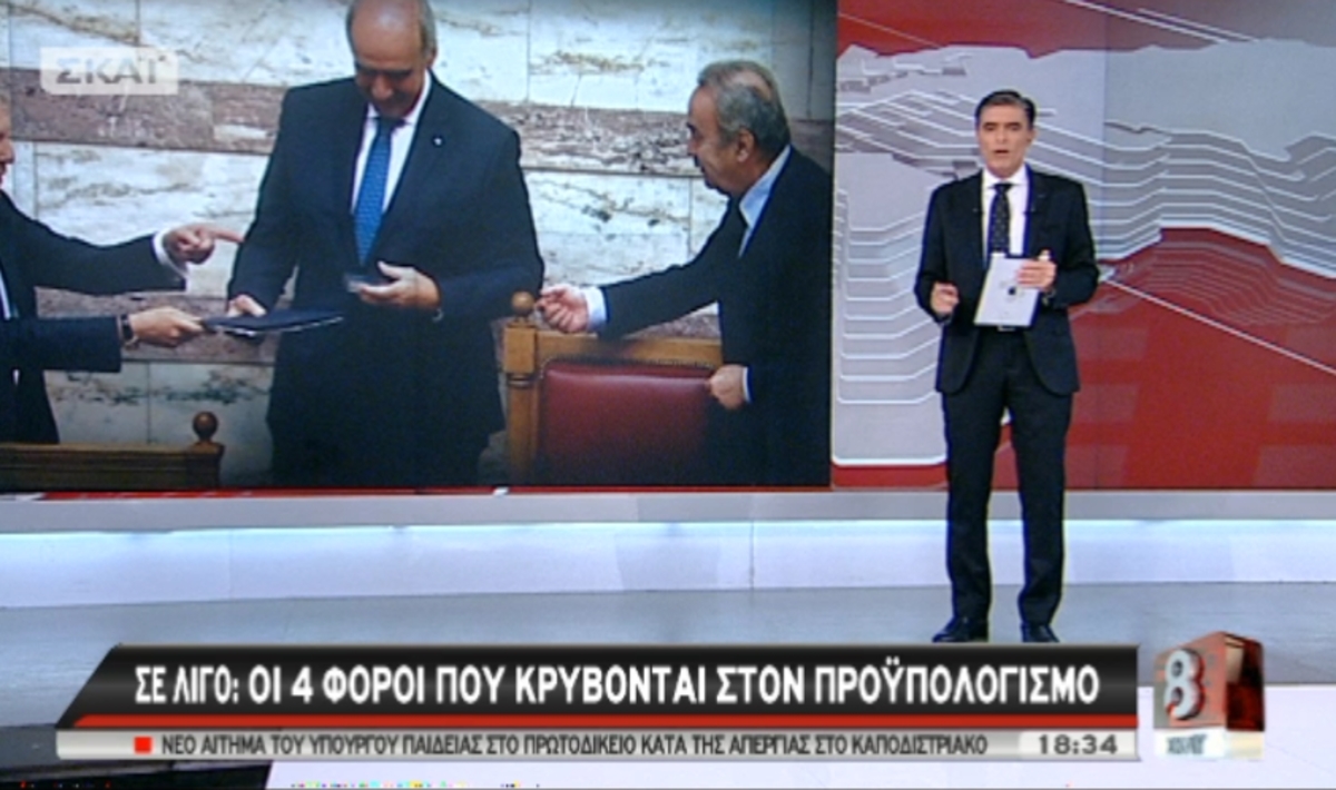 Τα καλύτερα των δελτίων