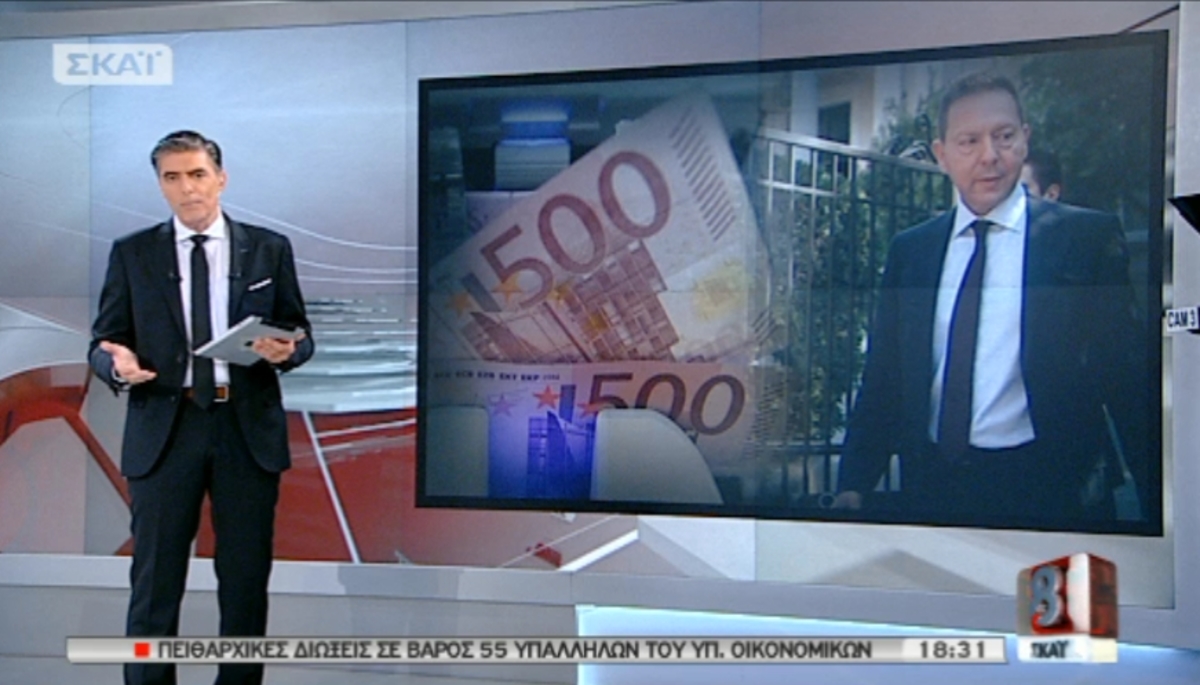 Τα καλύτερα των δελτίων