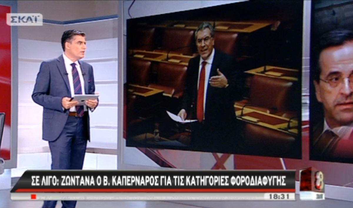 Τα καλύτερα των δελτίων