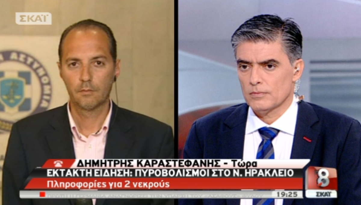 Τα καλύτερα των δελτίων