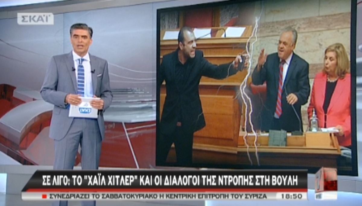 Τα καλύτερα των δελτίων