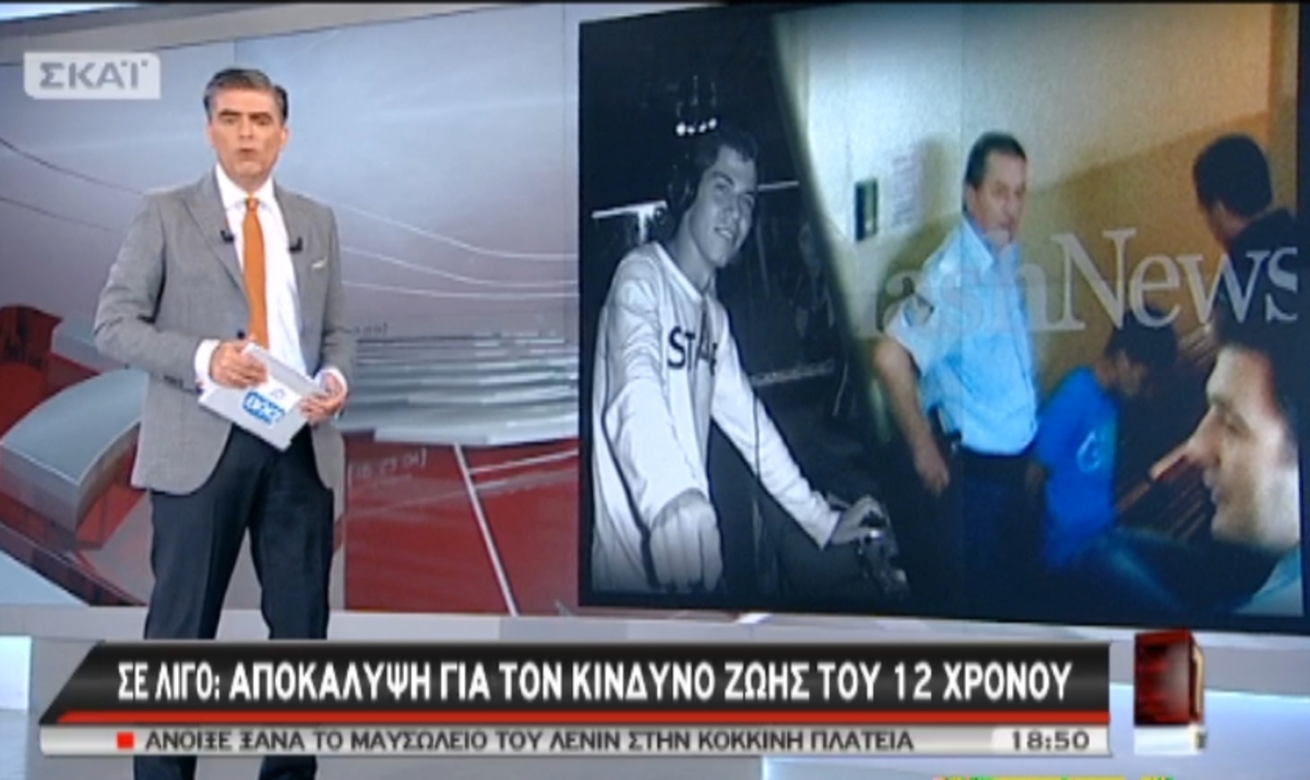 Τα καλύτερα των δελτίων