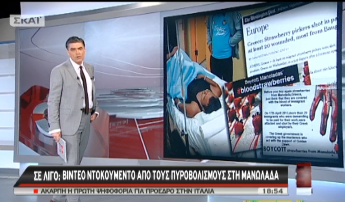 Τα καλύτερα των δελτίων