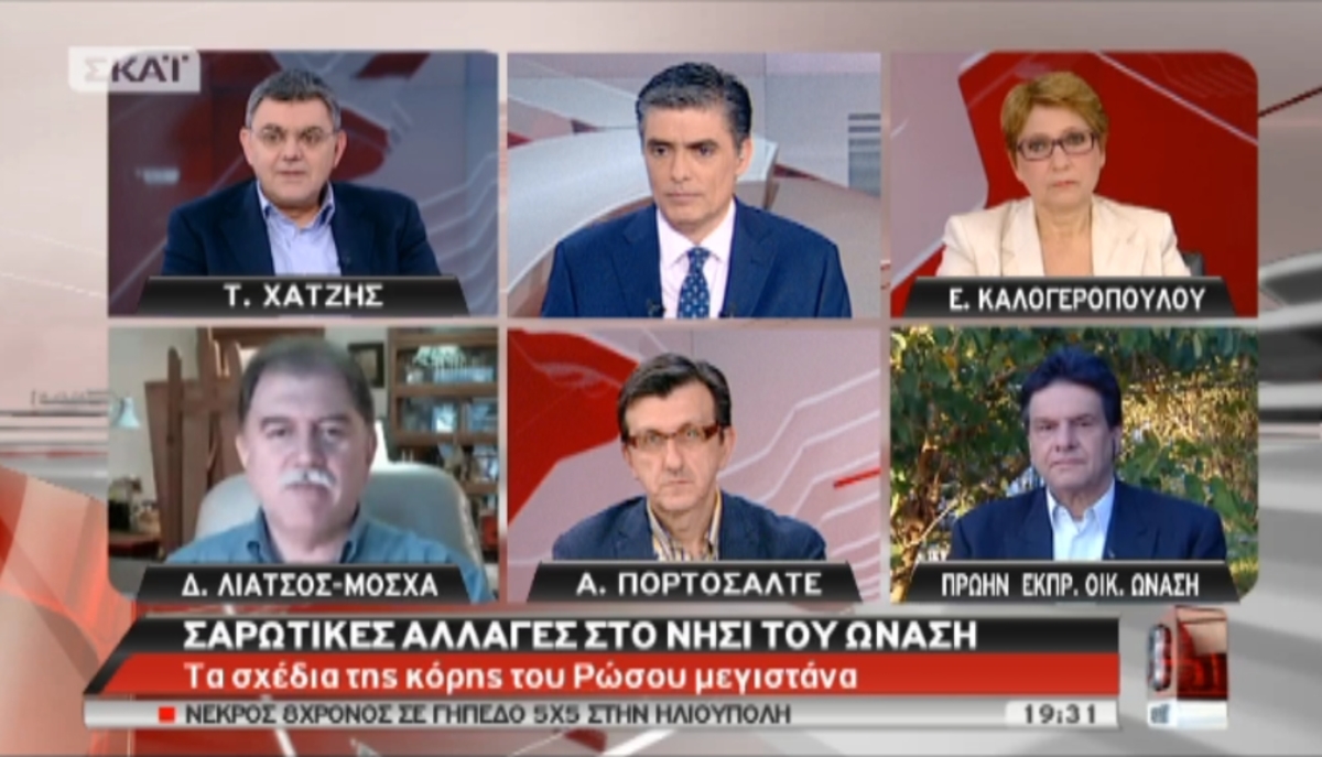 Αλλαγές στο Σκορπιό
