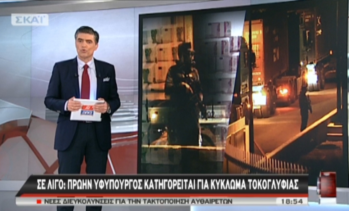 Τα καλύτερα των δελτίων