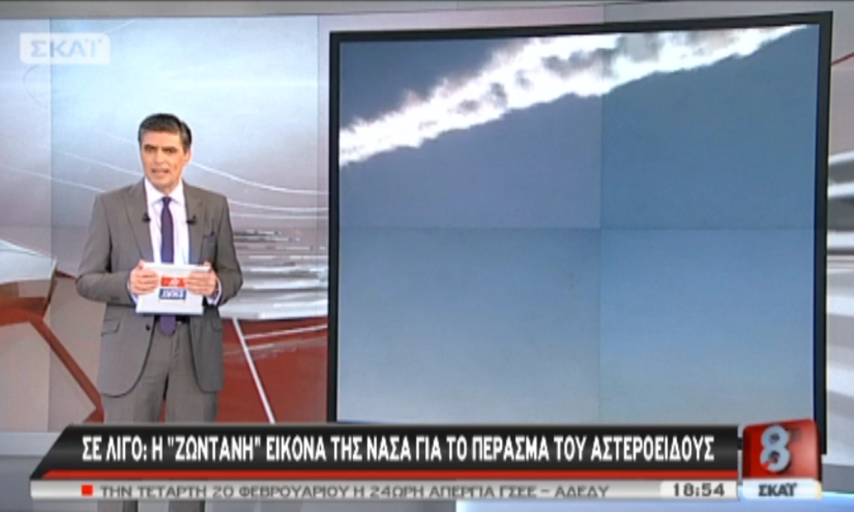 Τα καλύτερα των δελτίων