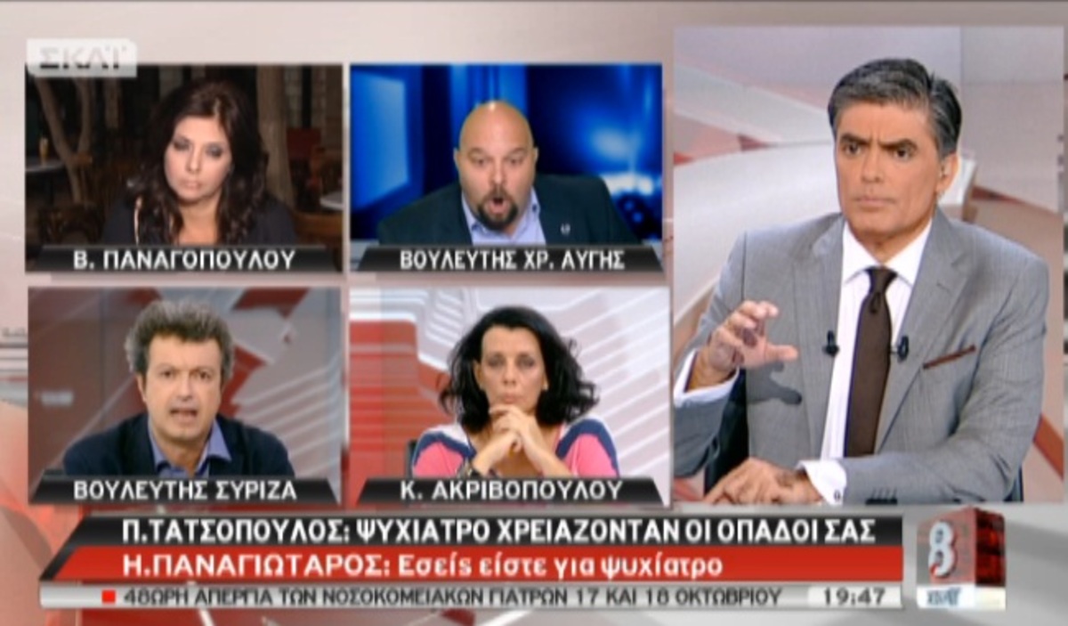Καυγάς Παναγιώταρου-Τατσόπουλου