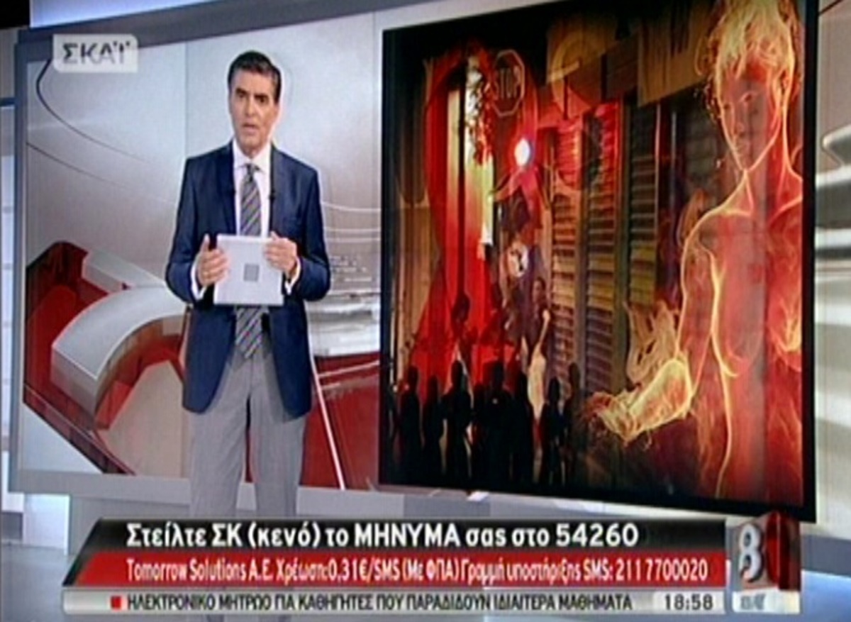 Τα καλύτερα των δελτίων