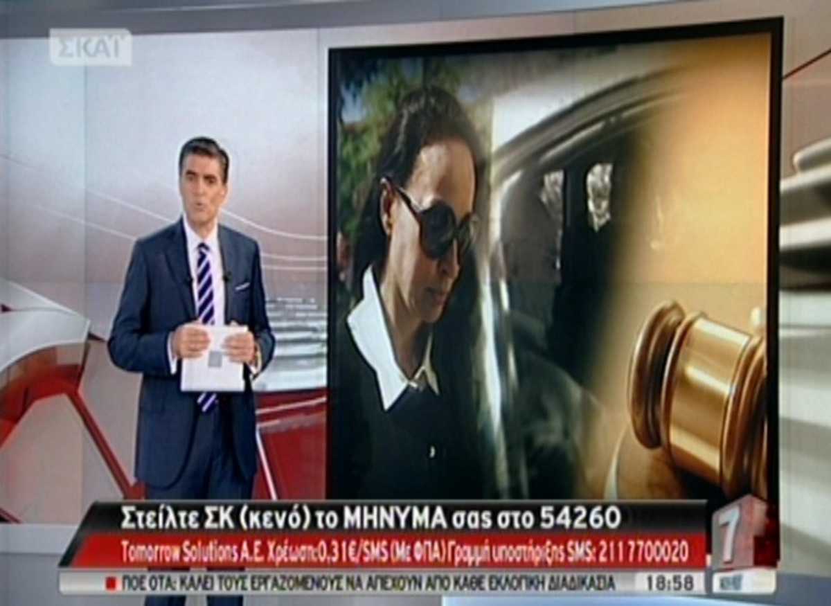 Τα καλύτερα των δελτίων